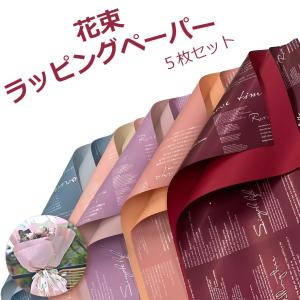 ラッピングネット サンネットカラミ 65cm×10m /ラッピングペーパー