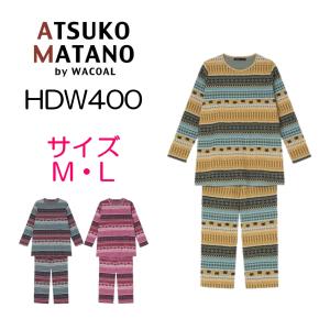 ATSUKO MATANO by WACOAL 【20％OFF】ワコール wacoal マタノアツコ