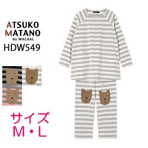 TSUMORI CHISATO（ツモリチサト） パジャマ あったか キルトニット ML