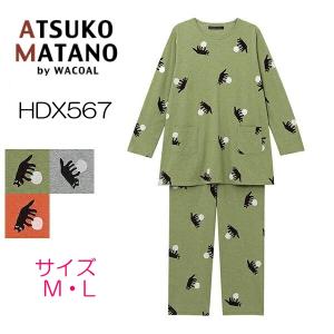 ATSUKO MATANO by WACOAL 【20％OFF】ワコール wacoal マタノアツコ