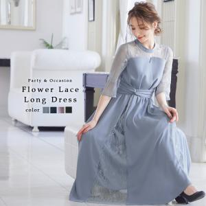 niana（ニアナ） リボンディテールエンブロイダリードレス パーティー