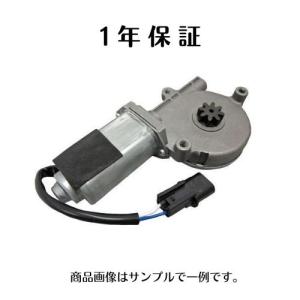 1年保証 キャンター 社外新品 フロント 右 パワーウインドウモーター