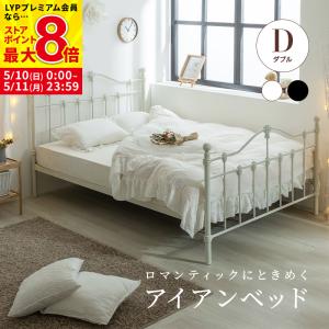 シングルベッド カジュアル ホワイト KB-038 S エレガント お姫様