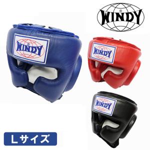 WINDY ウィンディ ヘッドガード スタンダードタイプ HP-3 Lサイズ 青