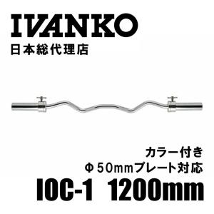 IVANKO (イヴァンコ) OT-20 スタンダードオリンピックバー 2200mm