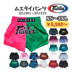 TOP KING(トップキング) ムエタイパンツ・キックボクシングパンツ