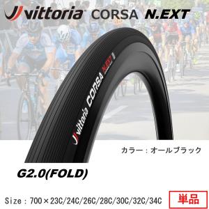 Vittoria（ヴィットリア） vittoria Rally チューブラー 自転車 タイヤ
