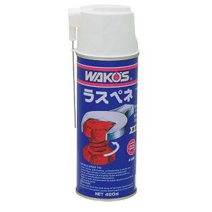 WAKOS（ワコーズ） ワコーズ / チェーンルブ 180ml / *CHL* / 浸透性
