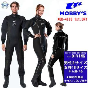 ZERO ゼロ プロフェッショナル ドライスーツ O式プロ 2 ORD 2mm 3,5mm