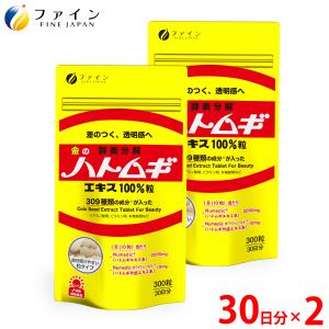 ○尿酸と脂肪の W BUSTER ダブル バスター 30日分 90粒 (サプリメント