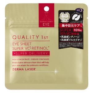 QUALITY 1st（クオリティファースト） ダーマレーザー スーパー