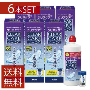 エピカ メニコン スマートクリーン 300ml×4本セット ソフトコンタクト