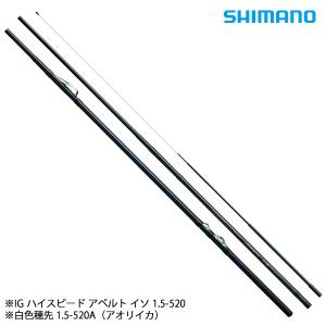 シマノ（SHIMANO） (取寄せ 3月末頃メーカー生産予定) ☆シマノ 21