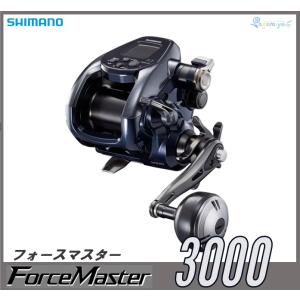 シマノ（SHIMANO） フォースマスター9000 【20モデル】『糸を同時購入