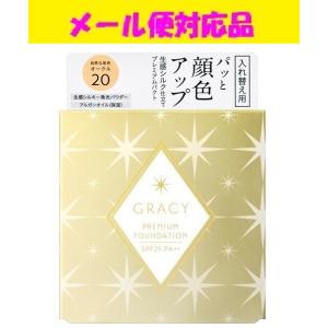 REVITAL 資生堂 リバイタル リフティングエマルジョンパクト（レフィル