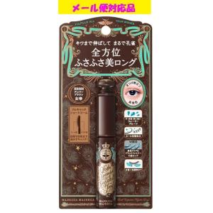 MAJOLICA MAJORCA（マジョリカ マジョルカ） 【資生堂認定オンライン