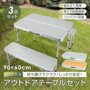 CAPTAIN STAG（キャプテンスタッグ） ラフォーレ ベンチ インテーブル