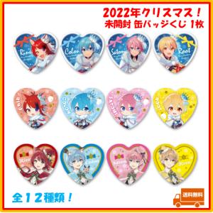 すとぷり ころん ころんくん 缶バッジ アニマル 2022 春 スプリング