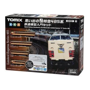 トミックス ベーシックセットSD 225系新快速Aシート 【TOMIX・90191