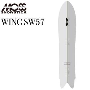 モス（MOSS） MOSS SNOWSTICK スノースティック 専用ソールカバー PQ54