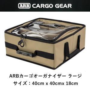 ARB 正規品 スワッグバッグ ダブルスワッグテント用 10100390 「4