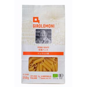 オーガニック スパゲッティ 500g イタリア産 有機 パスタ ジロロモーニ