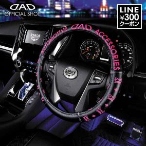 D.A.D 30系アルファード・ヴェルファイア専用 レザーダッシュマット