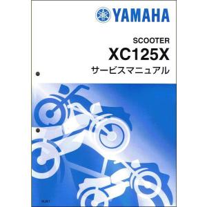 ホンダ（HONDA） モトコンポ/NCZ50（AB12） サービスマニュアル 整備書