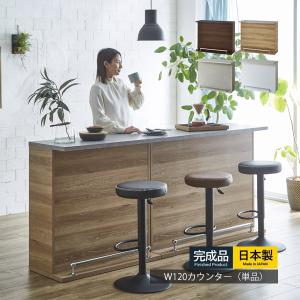 ニトリ（NITORI） 組み合わせバーカウンター (120 BR) ニトリ期間限定