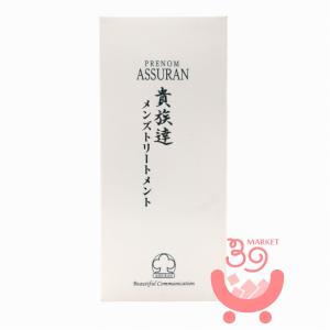 アシュラン ヘア シャンプー ＆ トリートメント セット プラノ