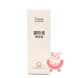 アシュラン 吉祥の光 遮光液 50g (日焼け止め乳液)SPF42・PA+++