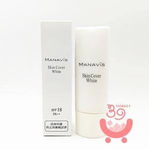 マナビス スキンカバー アドバンス 日中用化粧液 30mL 105 (化粧液