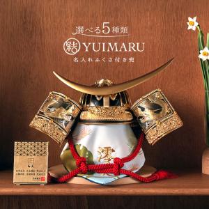 五月人形 兜平飾り 兜飾り 暁山作 江戸甲冑 豆兜 8号 大鍬形 桐箱平