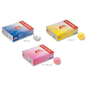 アカエム 20ダースソフトテニスボール 赤エム アカM ソフトテニス