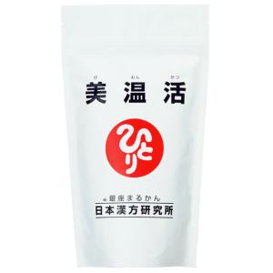 銀座まるかん 新商品 やせ人 まるかん ダイエット サプリメント 斎藤