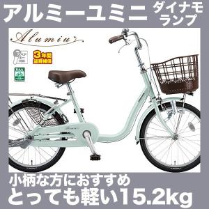 SAKAMOTO TECHNO BRUME MINI II (2color) サカモトテクノ 20インチ