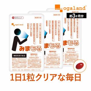 ペレグレイス スキンエリクサー 30包 女神菌 SKIN ELIXIR 腸活