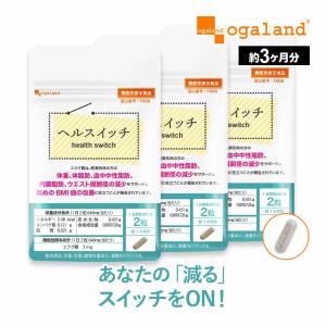 免疫ミルク】『ミルテクト IGG 600g』【ミルクグロブリンG 200mg含有