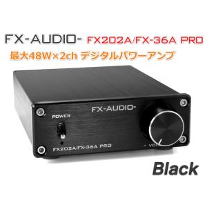 FX AUDIO FX-AUDIO- D302J+[シルバー] ハイレゾ対応デジタルアナログ4