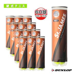DUNLOP（ダンロップ） セントジェームス DUNLOP St.JAMES 2箱 30缶120