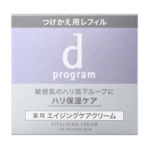 エリクシールホワイト 【資生堂認定オンラインショップ】資生堂