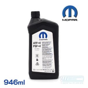 送料無料 (沖縄・離島除く) クライスラー純正 Mopar製（モパー）ロング
