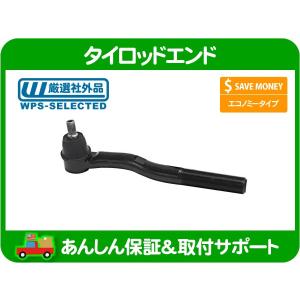 ドラッグリンク ステアリング・JK ラングラー サハラ スポーツ