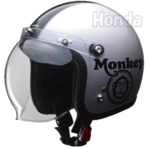 ホンダ（HONDA） HONDA Monkey ヘルメット アイボリー×ブラック L