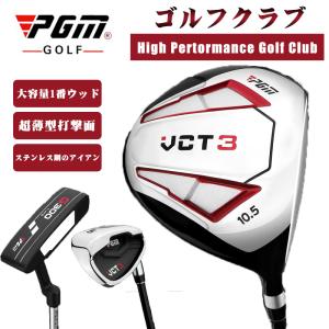 定価40万円 市場調査済み 神コスパゴルフセット 10年使えます！Wilson