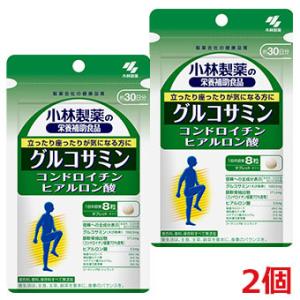 コラーゲンマトリックス・スマイル 約900粒 : ヘルスケア コヤマ