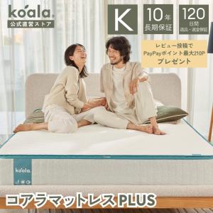 コアラマットレス 枕 コアラピロー 低反発 弾力性 睡眠 快眠 枕カバー