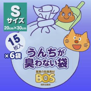 GEX（ジェックス） 猫 トイレ用品 猫 トイレ 使用済み猫砂 排泄物 消臭