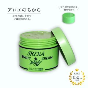無印良品 モイスチャライジング 敏感肌用クリーム 50g 44293973 東京南