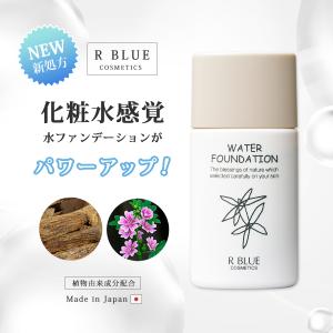 ハクアリード ホワイトニング＆モイスチャライジング エッセンシャル